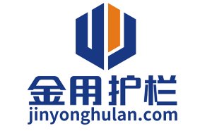 安徽護(hù)欄廠家哪家產(chǎn)品質(zhì)量好又便宜？